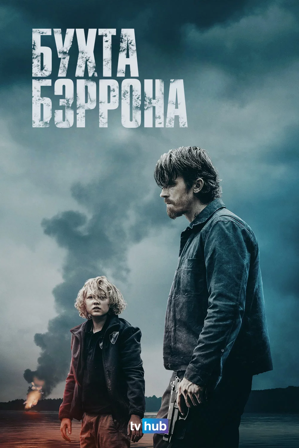 Бухта Бэррона